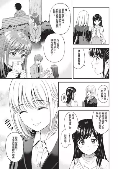 第107頁 封面 - HaSM.cc