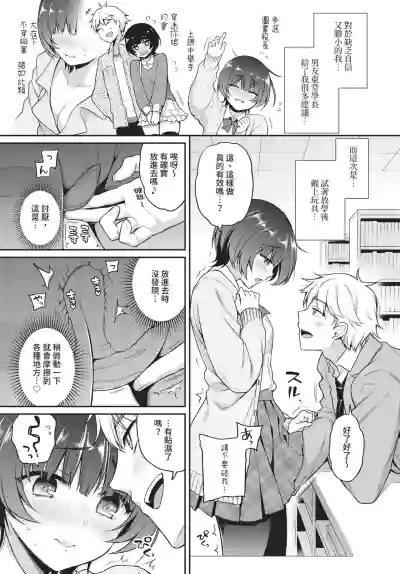 第11頁 封面 - HaSM.cc