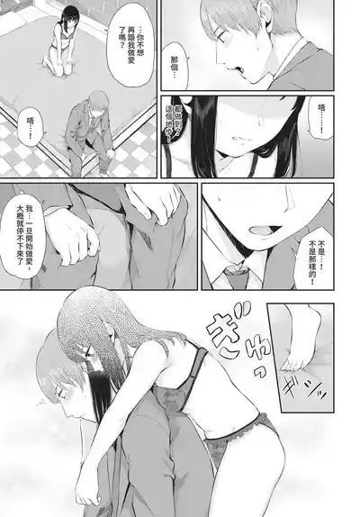 第123頁 封面 - HaSM.cc