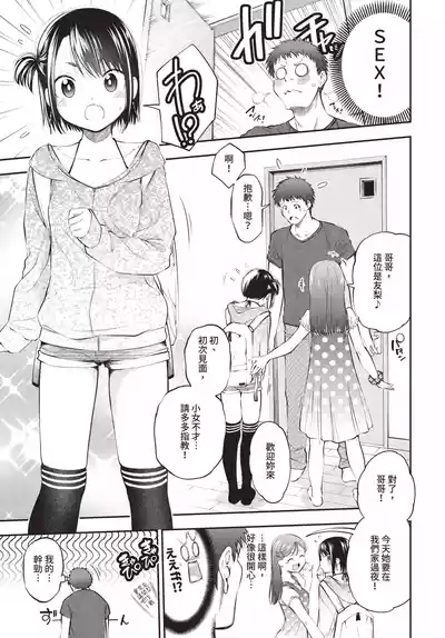 第167頁 封面 - HaSM.cc