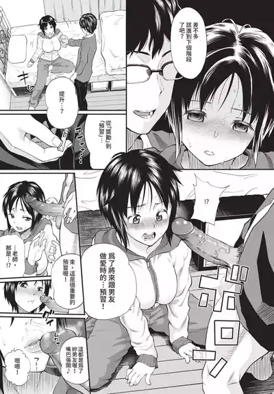 第215頁 封面 - HaSM.cc