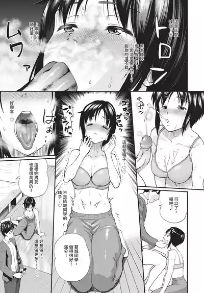 第219頁 封面 - HaSM.cc