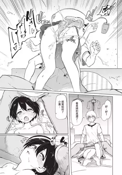 第283頁 封面 - HaSM.cc