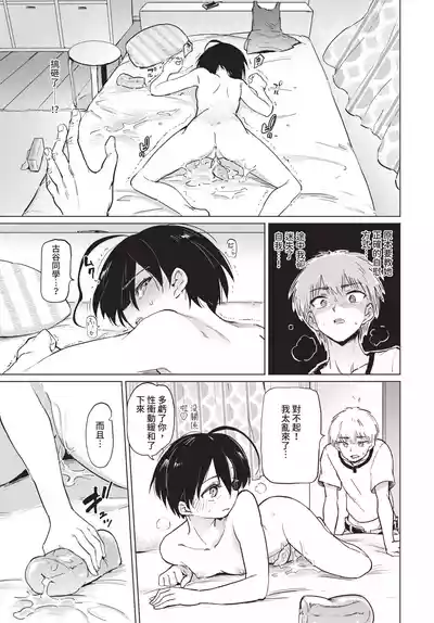 第291頁 封面 - HaSM.cc