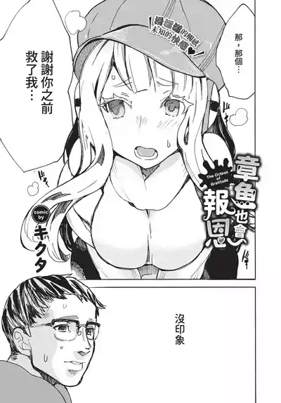 第295頁 封面 - HaSM.cc