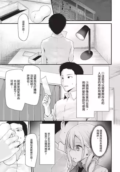 第43頁 封面 - HaSM.cc