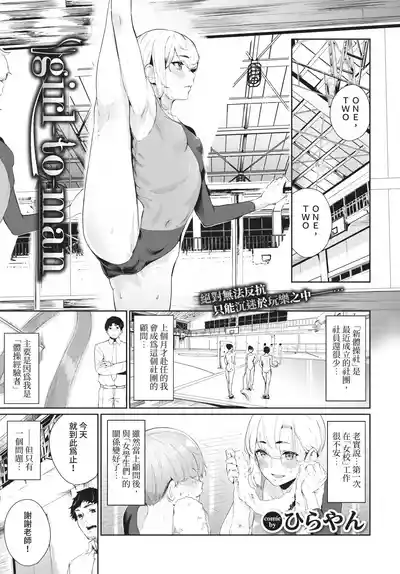 第55頁 封面 - HaSM.cc