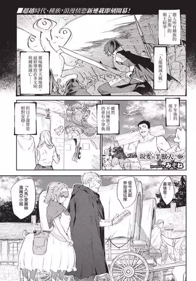 第75頁 封面 - HaSM.cc