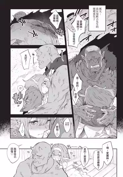 第79頁 封面 - HaSM.cc