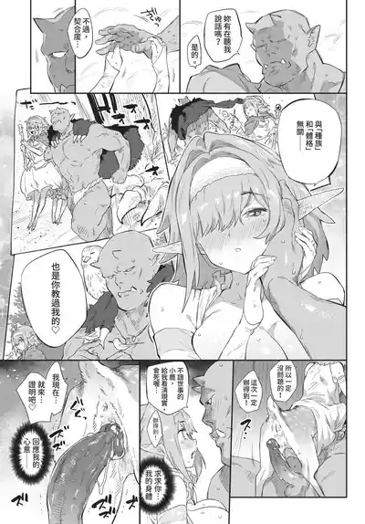 第87頁 封面 - HaSM.cc