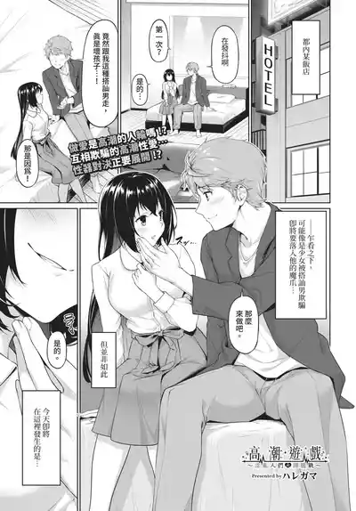 第107頁 封面 - HaSM.cc