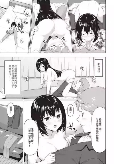 第115頁 封面 - HaSM.cc
