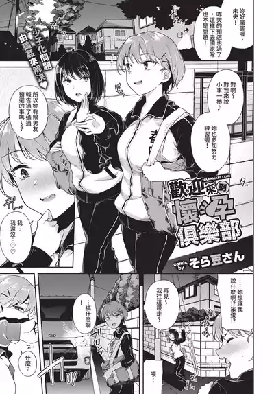第127頁 封面 - HaSM.cc