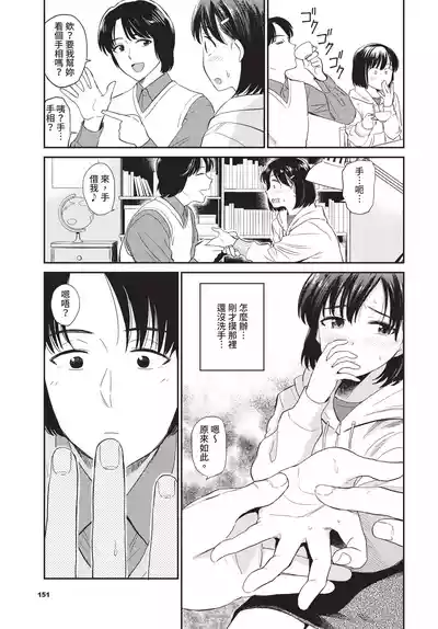 第151頁 封面 - HaSM.cc