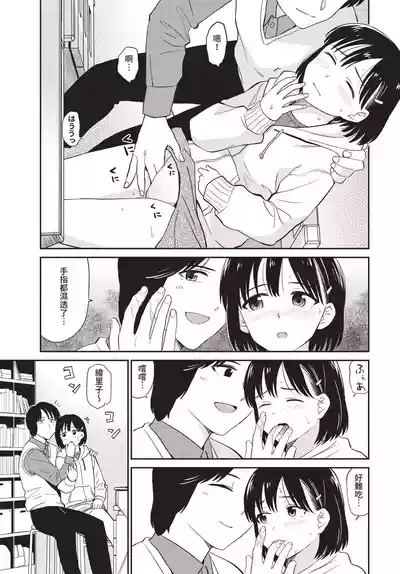 第155頁 封面 - HaSM.cc
