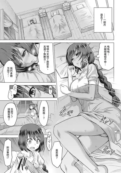第191頁 封面 - HaSM.cc