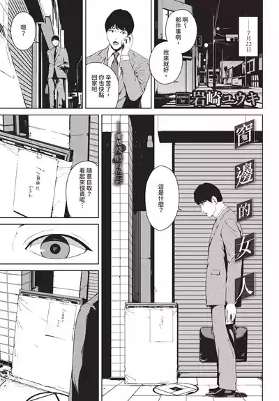 第199頁 封面 - HaSM.cc