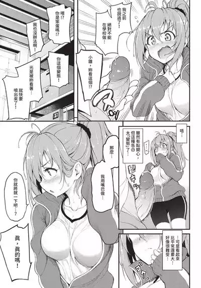 第19頁 封面 - HaSM.cc