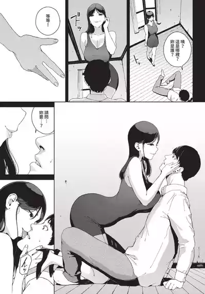 第203頁 封面 - HaSM.cc