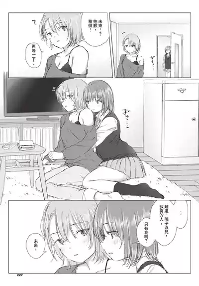 第227頁 封面 - HaSM.cc