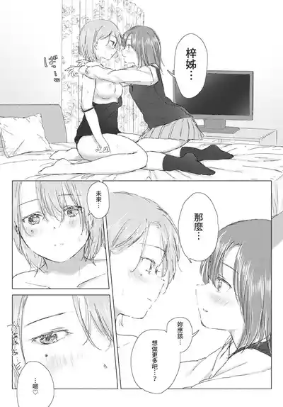 第235頁 封面 - HaSM.cc