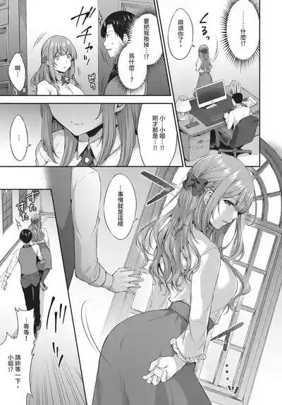 第243頁 封面 - HaSM.cc