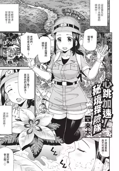 第259頁 封面 - HaSM.cc