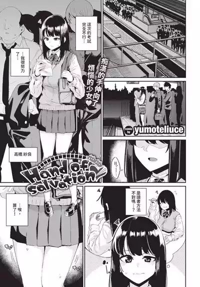 第279頁 封面 - HaSM.cc