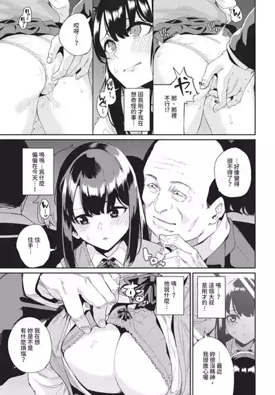 第283頁 封面 - HaSM.cc