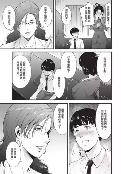 第303頁 封面 - HaSM.cc
