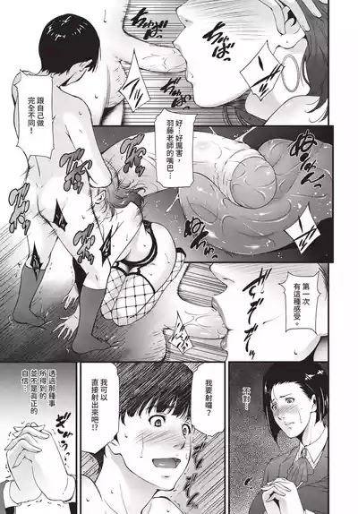 第307頁 封面 - HaSM.cc