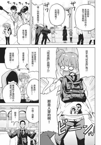 第343頁 封面 - HaSM.cc