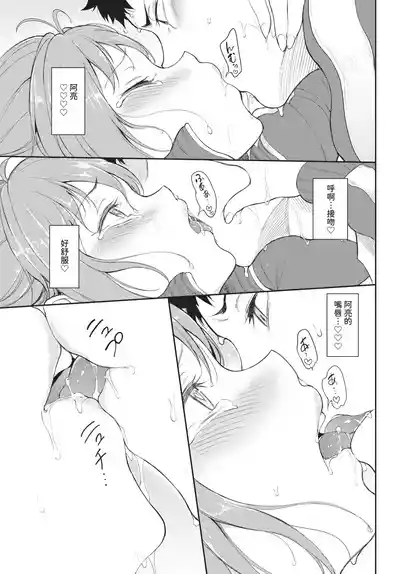 第35頁 封面 - HaSM.cc