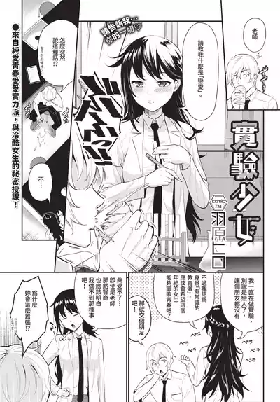 第59頁 封面 - HaSM.cc