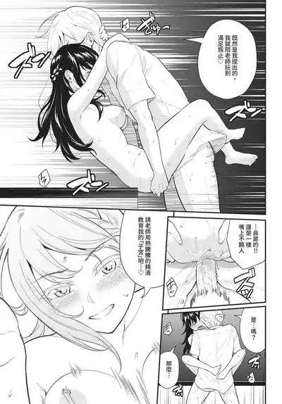 第75頁 封面 - HaSM.cc