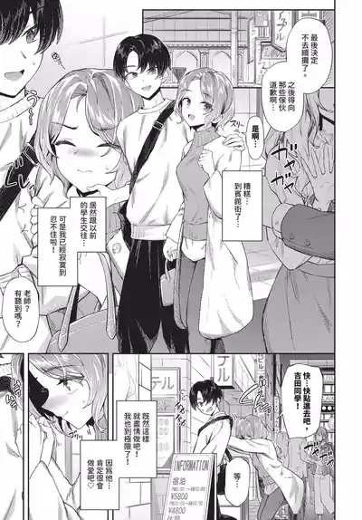 第107頁 封面 - HaSM.cc