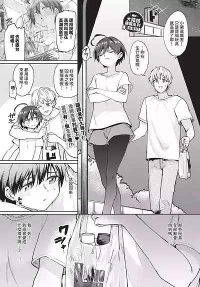 第139頁 封面 - HaSM.cc