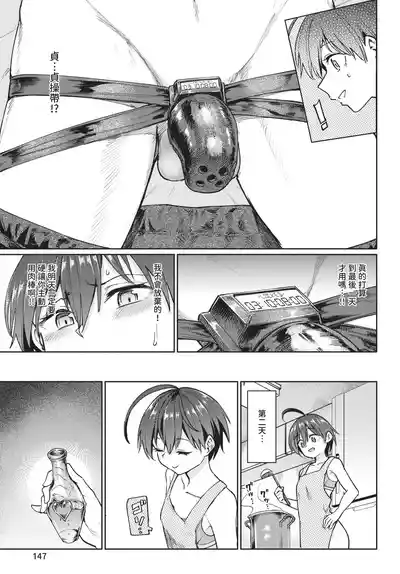 第147頁 封面 - HaSM.cc