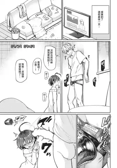 第151頁 封面 - HaSM.cc