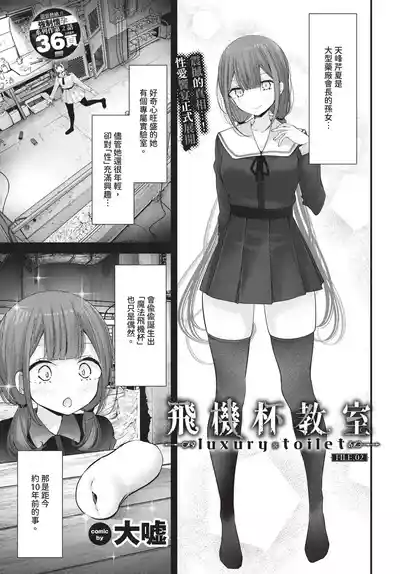 第163頁 封面 - HaSM.cc