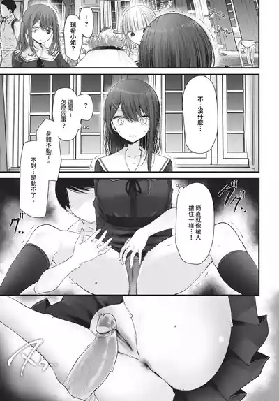 第171頁 封面 - HaSM.cc