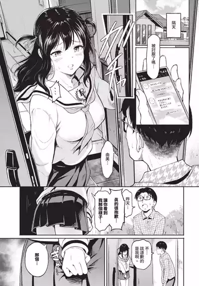 第207頁 封面 - HaSM.cc