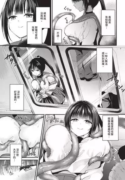 第223頁 封面 - HaSM.cc