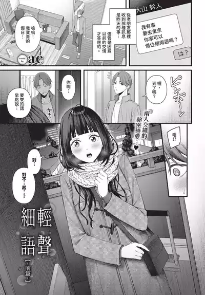 第239頁 封面 - HaSM.cc