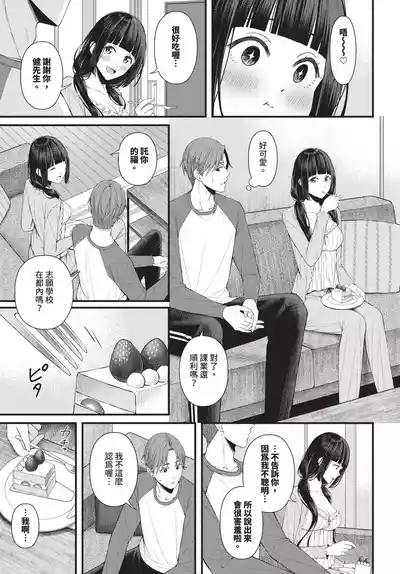 第247頁 封面 - HaSM.cc