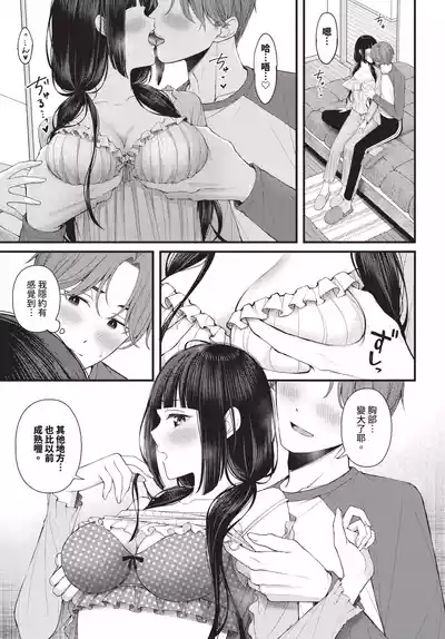 第251頁 封面 - HaSM.cc