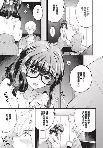 第287頁 封面 - HaSM.cc