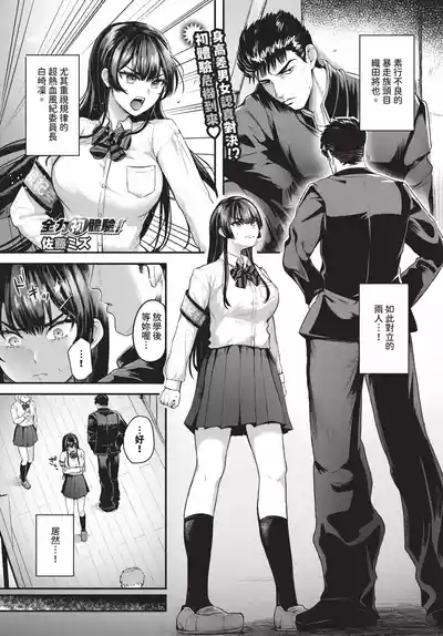 第303頁 封面 - HaSM.cc