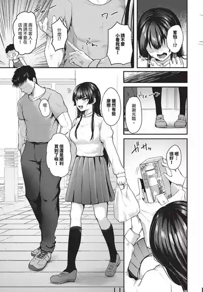 第307頁 封面 - HaSM.cc
