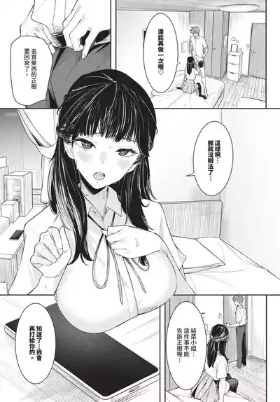 第347頁 封面 - HaSM.cc